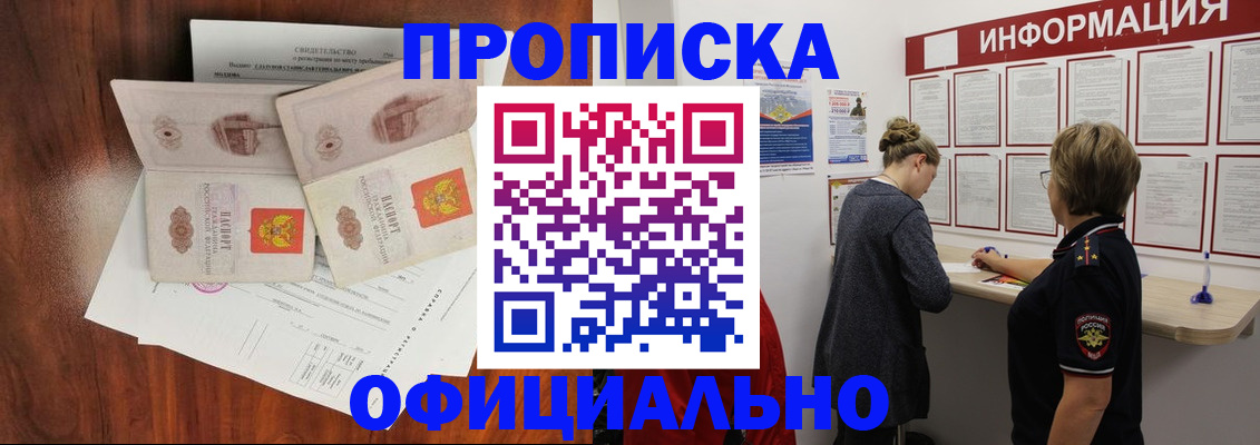 найти адрес прописки в Вичуге