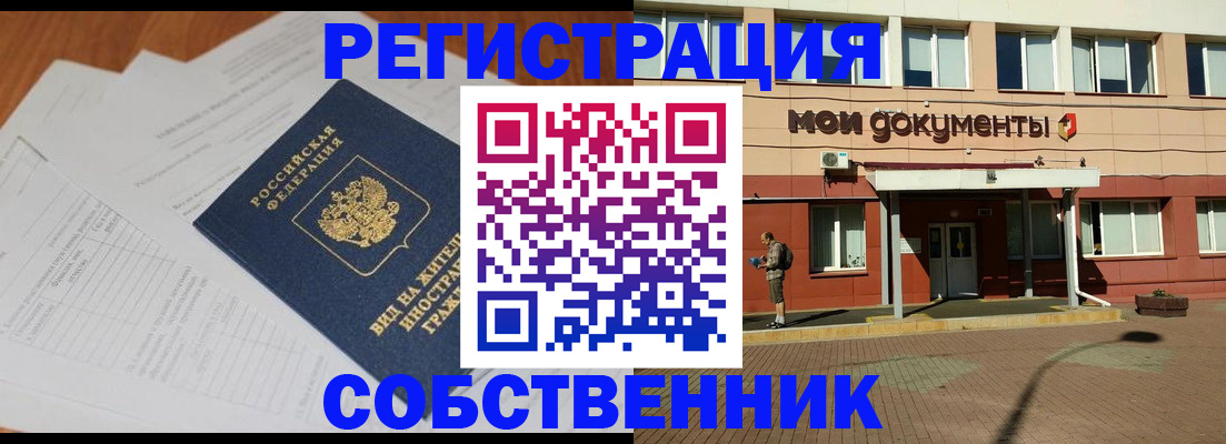 форма 3 в Вичуге